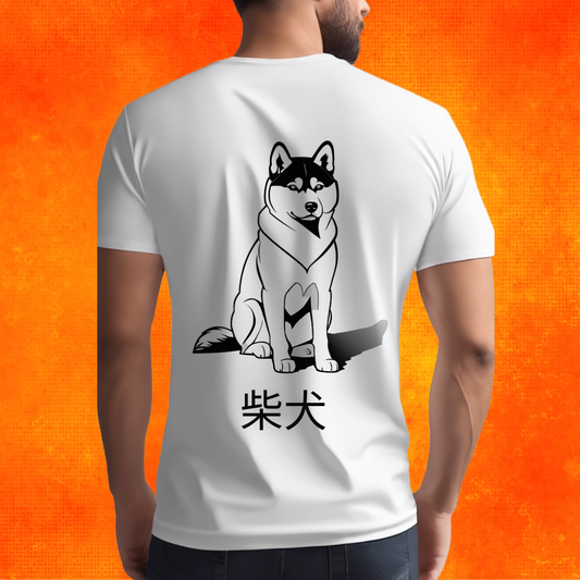 Shiba Inu | T-Shirt